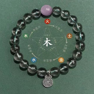 钻石豪门12000积分金木水火土.五行补木绿幽灵手串