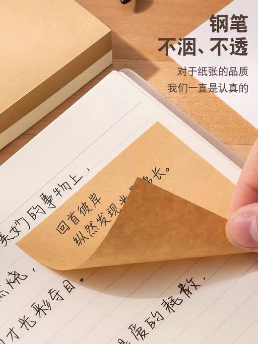 齐心牛皮纸便利贴 正方形易事贴办公留言记事告示贴N次贴便签纸3×3 100张/本 商品图5