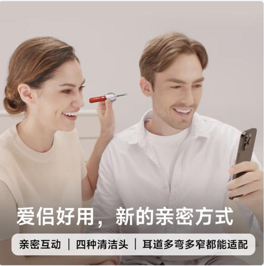 bebird 蜂鸟 智能可视洁耳仪 商品图6