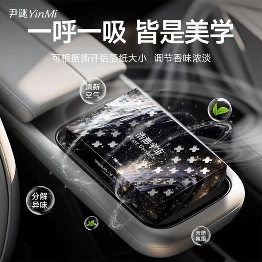 💰39.9🉐3盒🔥车载植物固体香膏💥车载家居两用 165g/盒大容量💐持久留香除臭 商品图5