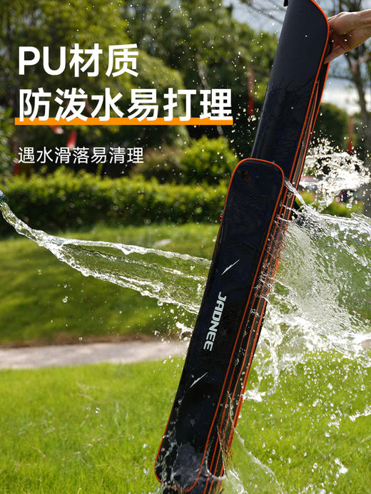 佳钓尼黑武士竿包长度更长容量更大满足钓鱼人的坐钓需求让你坐钓更安心 商品图4