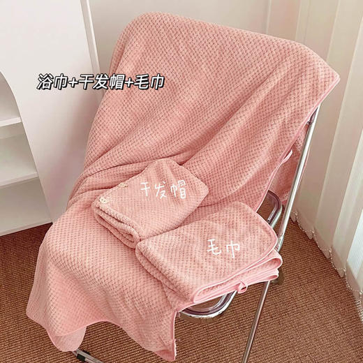 【浴室好物三件套】柔软吸水🛁告别湿漉漉！珊瑚绒浴巾+干发帽+毛巾，精致包边不掉毛，4色可选🌈让洗澡更舒适✨ 商品图6
