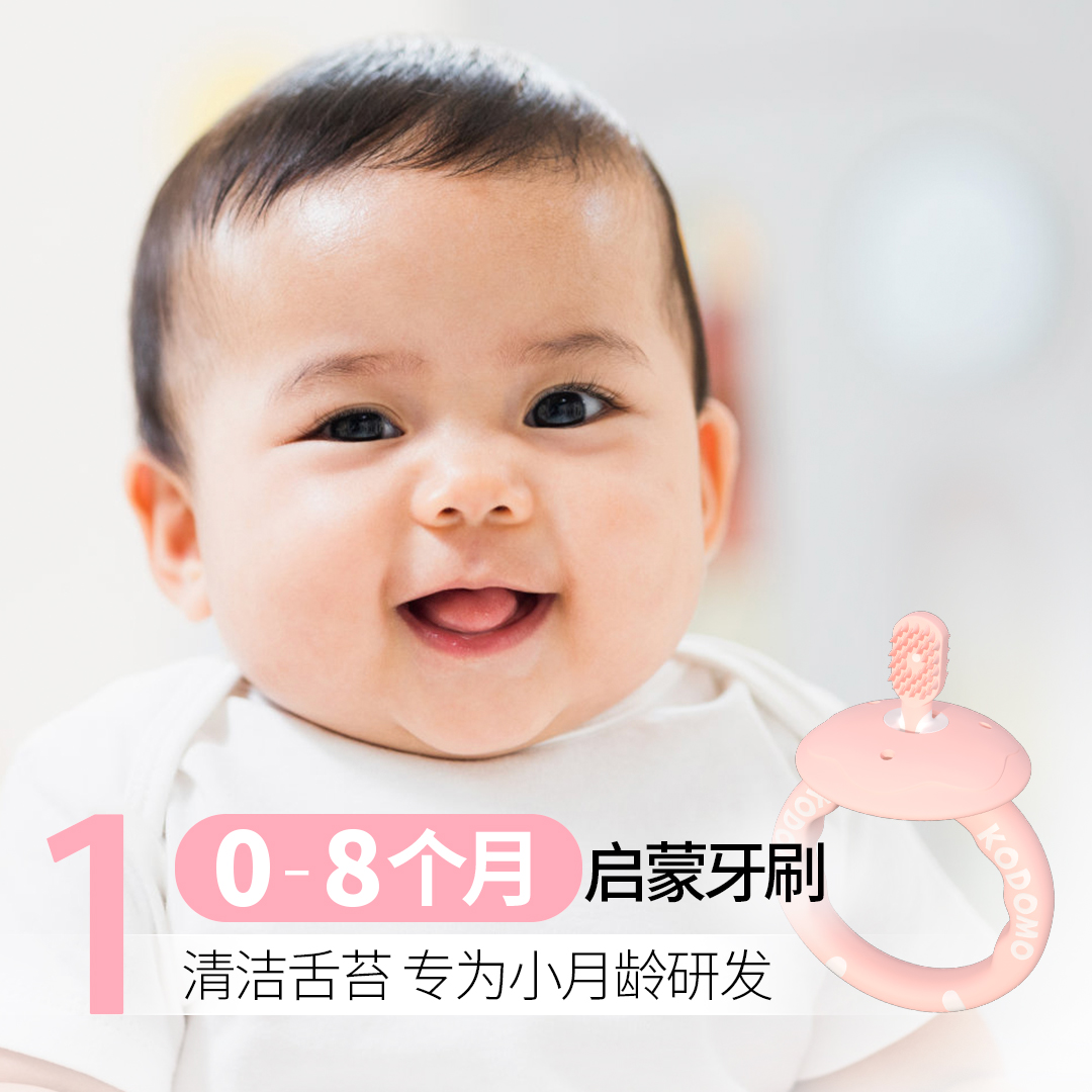 【惊喜礼赠】LION狮王 小狮王进口儿童牙刷 单支（0-8个月）