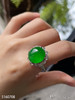 老坑艳绿蛋面戒指【5160708】具体价格微信咨询 商品缩略图3