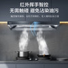 海尔（Haier）烟机 CXW-358-ET930 商品缩略图11