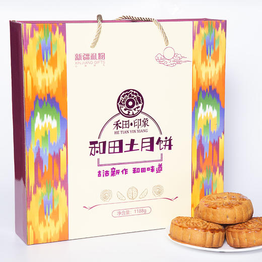 ✅ 新疆和田土月饼 和田古法酥月饼【中秋新疆味道礼物】 商品图6