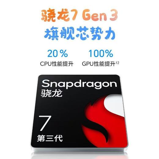 荣耀平板10 商品图7