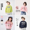 买到就是赚到‼️【59.9/任选 3件‼️】秋季上新儿童A类卫衣多巴胺缤纷色彩男女童百搭休闲纯棉卫衣糖果色长T 商品缩略图1