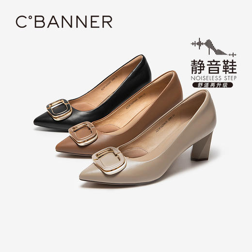 【静音系列】千百度羊皮粗高跟鞋女通勤法式浅口单鞋A25471639 商品图0