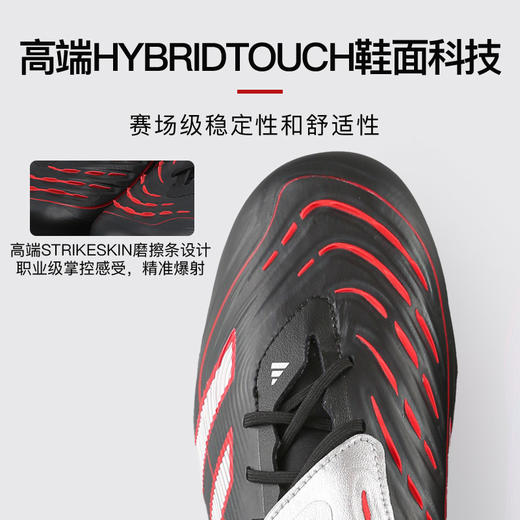 小李子ADIDAS阿迪达斯猎鹰ELITE高端FG长钉牛皮足球鞋成人男JS0563 商品图1