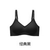 雀说原版质量无痕内衣女舒适反重力提拉文胸小胸聚拢字母肩带美背胸罩AL3828 商品缩略图11
