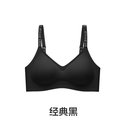 雀说原版质量无痕内衣女舒适反重力提拉文胸小胸聚拢字母肩带美背胸罩AL3828 商品图11