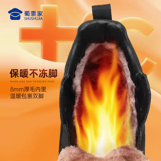 【实付满399送保温杯】【中帮加绒通勤棉鞋】加厚系带防泼水棉鞋防滑保暖长绒休闲鞋XM501 商品图1