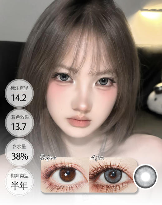 【新品贵妇】PETAL系列 半年抛 Deekay 商品图1