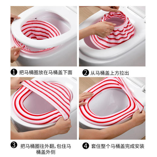 【积分换购】美丽雅彩条O型马桶圈1个 商品图4
