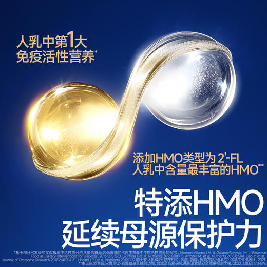 WY专场-秋田满满星耀蓝罐有机配方米粉HMO+A2β酪蛋白高铁米糊婴幼儿辅食 6月+ 商品图1