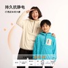 2025龙之涵秋冬新品云朵暖绒玉米格连帽衫A类安全标准 商品缩略图1