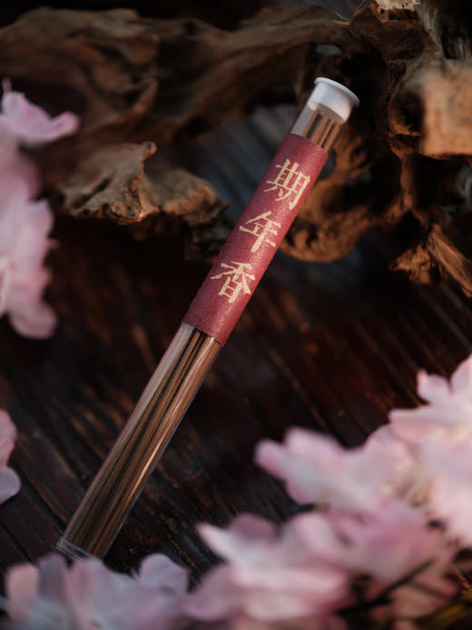 【期年香】大梦香堂 商品图0