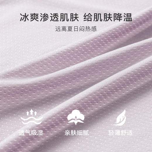 【3条装】夏季薄款无痕冰丝网眼透气平角内裤男舒适大码不夹臀A-2303凉感网孔内裤 商品图6