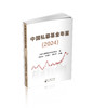 中国私募基金年鉴（2024） 商品缩略图0