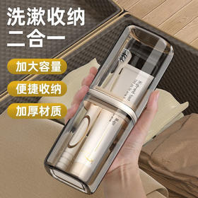 雀说 旅行漱口杯轻奢高级牙刷杯情侣便携收纳盒