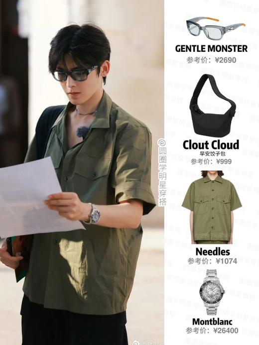 一店d  Clout Cloud爆款饺子包🔥男女明星们的新团宠！！
它家醉出名的早安系列 跟传统的尼龙包完全不一样的触感 它的设计灵感来源于清晨的被子 商品图10