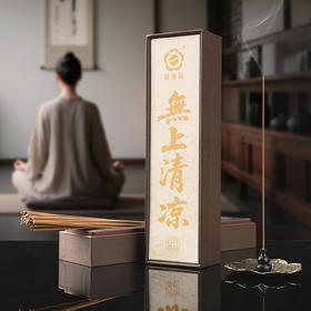 【無上清凉】 一缕沉香，涤尽尘嚣 半寸清烟，万念皆忘 精选优质天然奇楠沉香木 历经岁月沉淀 油脂丰富 香气醇厚
