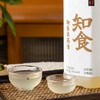 知食甜香米酒汁|一口甜香封神！纯糯米发酵，0.5%vol微醺，清甜爽口不腻喉 商品缩略图1