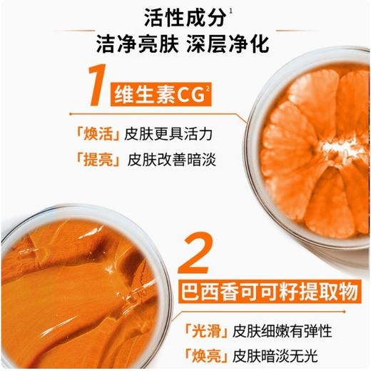 欧莱雅男士劲能深层净化洁面膏 商品图2