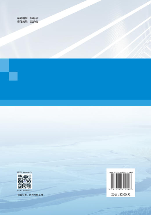 砌筑工实训（第二版）（“十四五”职业教育国家规划教材） 商品图2