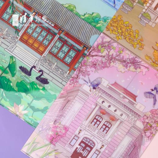 清华文创清韵华光文件夹套装 商品图3