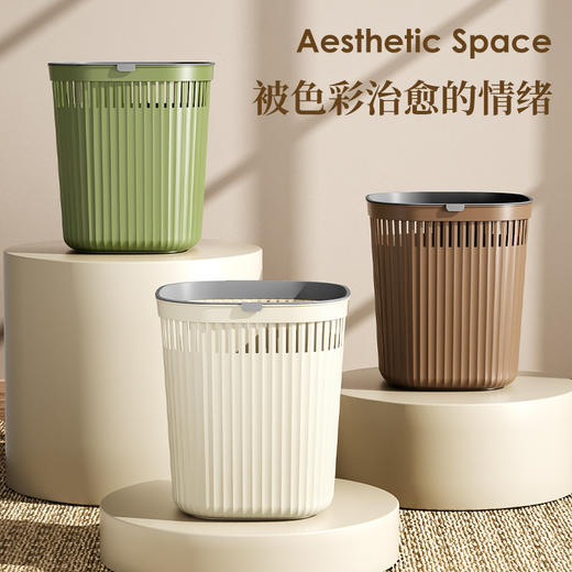 垃圾桶加厚家用客厅学生宿舍卧室厨房大容量卫生间无盖压圈纸篓 商品图0