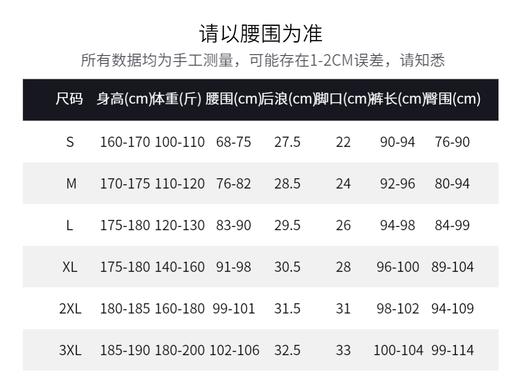 单导秋裤内穿运动打底透气速干裤高弹高透户外跑步紧身修身长裤男 商品图5