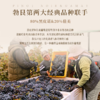 【延续百年的酿造世家】法国伊泊斯勃艮第干红葡萄酒  13%vol 商品缩略图6
