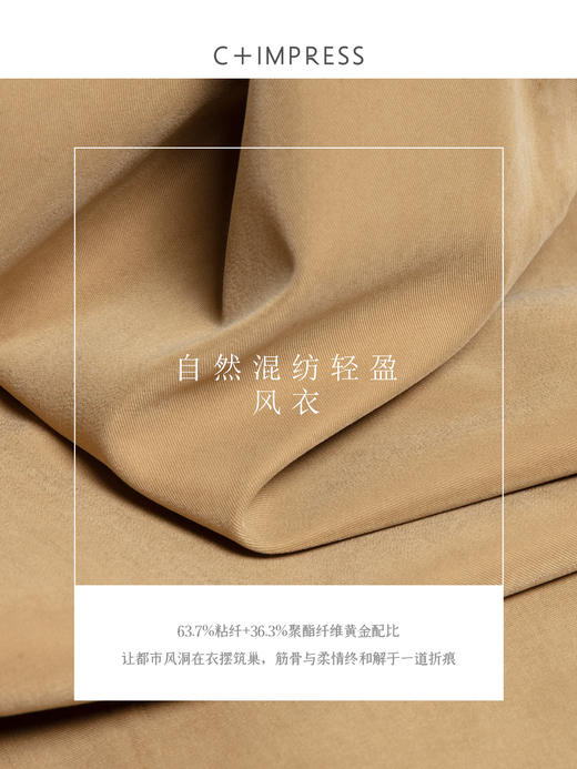 C+IMPRESS/西嘉美式复古巴恩风外套灯芯绒拼接领工装夹克风衣女秋FY2503061 商品图4