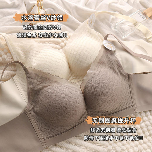 雀说无痕100%桑蚕丝透气内衣女小胸聚拢聚拢夏季薄款收副乳防下垂文胸AL20215 商品图1