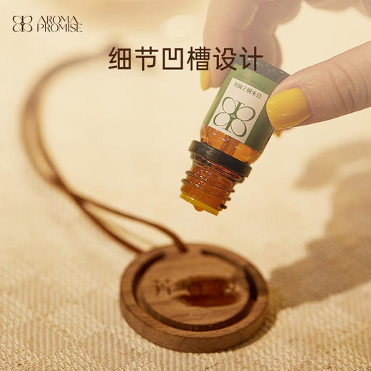 精油扩香木片 留香 香薰多场景摆件 车载扩香木片 商品图2