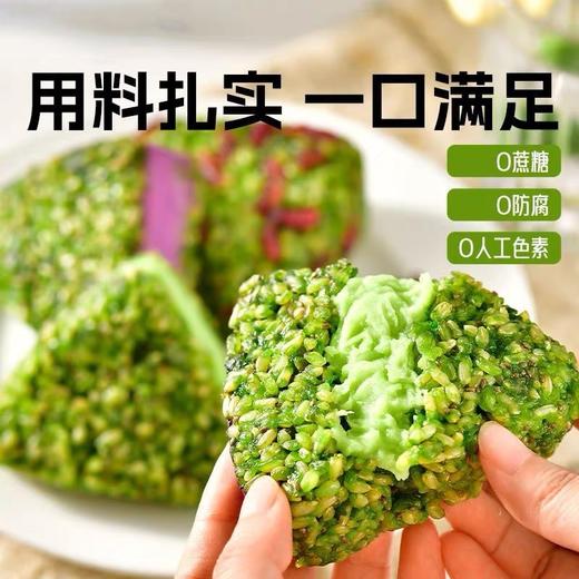 【1件起全国包邮】奇亚籽青汁饭团即食免煮（560g*1袋，含7个） 商品图2
