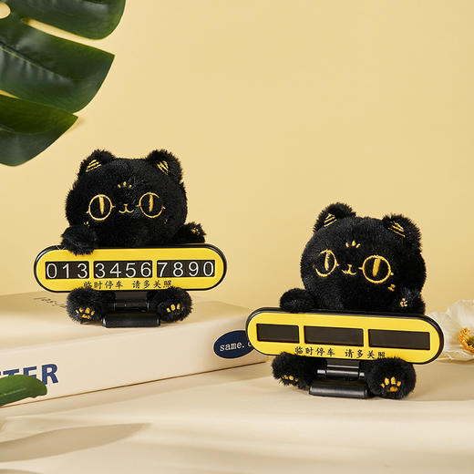 大英博物馆巴斯特系列萌猫毛绒停车号码牌 商品图2