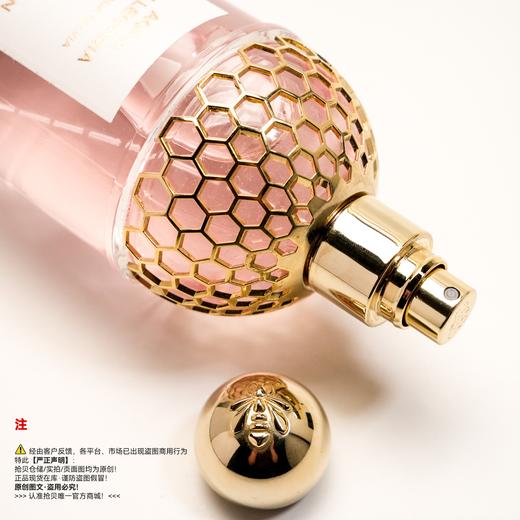Guerlain娇兰 圆舞榴光香水 商品图2