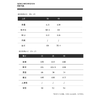 THESOONG早秋干爽利落"极简轻盈无性别松弛感套装HBWT7007/HLKZ7330 商品缩略图5