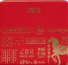 朱炳仁铜元宝2022(中号) 商品缩略图4