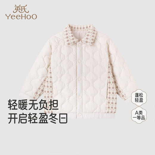 【高定系列】英氏儿童羽绒服男童防风保暖新款秋冬时尚外套潮流超韧绒 商品图0
