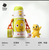 刮码Babycare免换盖三饮保温杯550ml-含杯套 商品缩略图0