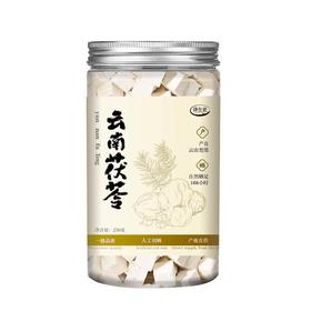 云南茯苓  生切生晒 取中间核心段 更干更粉无熏硫 祛湿安神