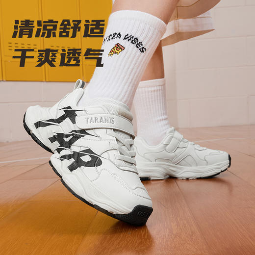 泰兰尼斯儿童运动鞋秋季新款男童运动鞋时尚小白鞋防滑耐磨儿童鞋 T01X5C7383 商品图2