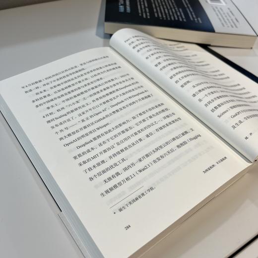 为何是杭州：不只是杭州 商品图1