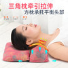 【荞麦壳枕头】三角连体枕家用护颈椎助睡眠牵引枕成人可拆组合荞麦枕 商品缩略图0