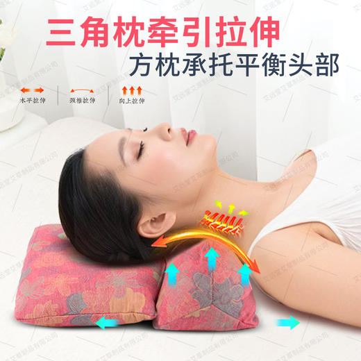 【荞麦壳枕头】三角连体枕家用护颈椎助睡眠牵引枕成人可拆组合荞麦枕 商品图0