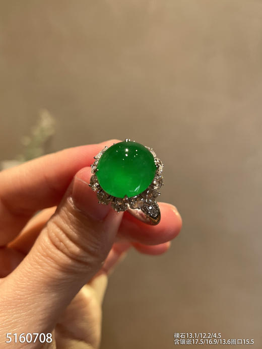 老坑艳绿蛋面戒指【5160708】具体价格微信咨询 商品图0